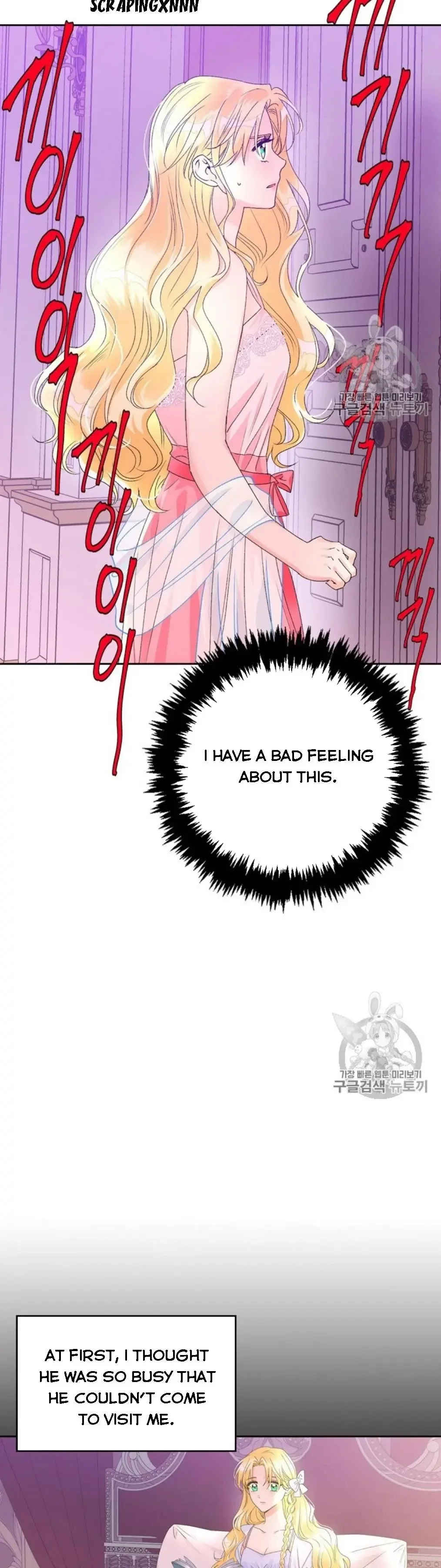 A Villain Is a Good Match for a Tyrant Chapter 41 page 11