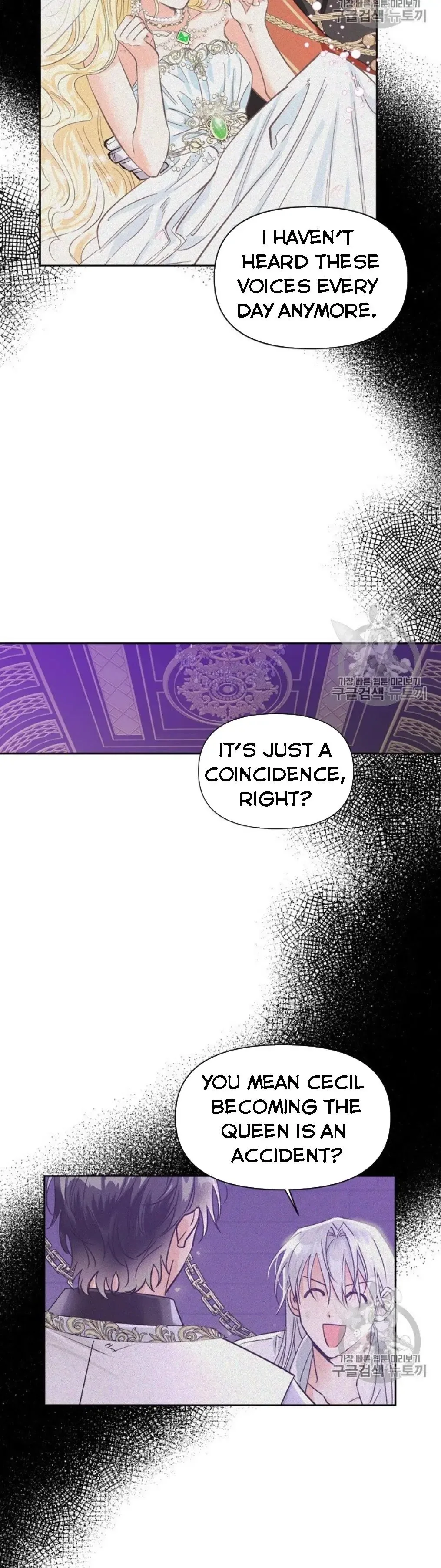 A Villain Is a Good Match for a Tyrant Chapter 40.5 page 7