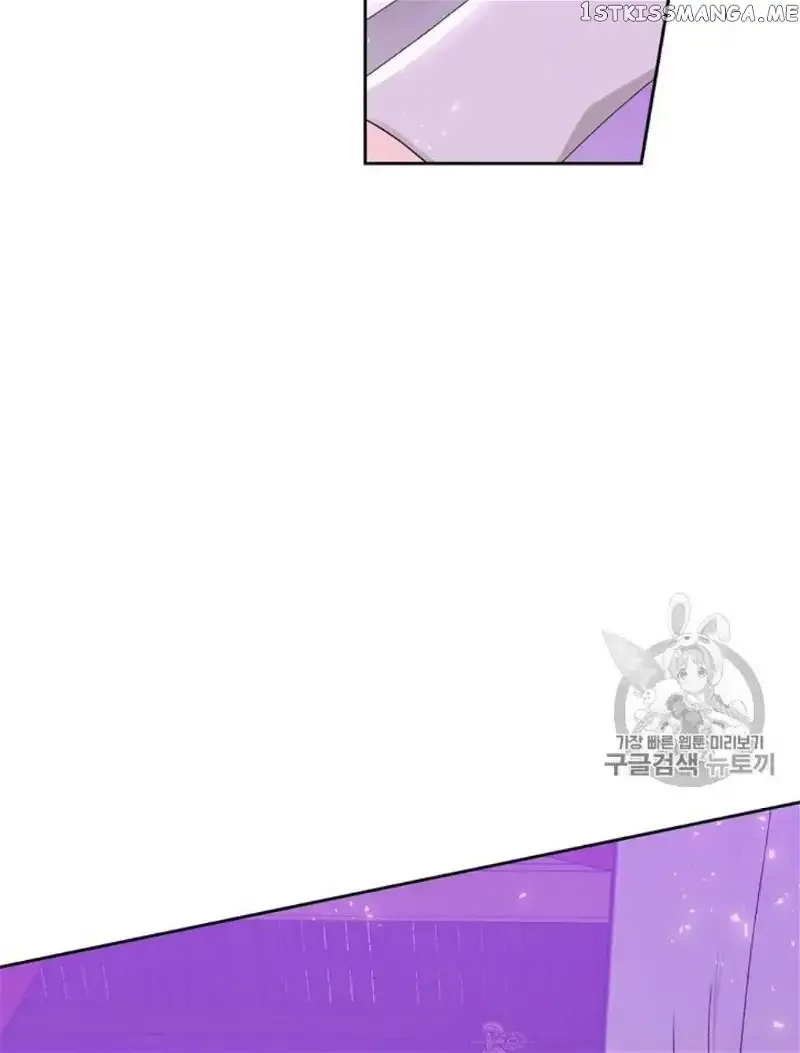 A Villain Is a Good Match for a Tyrant Chapter 41.5 page 12