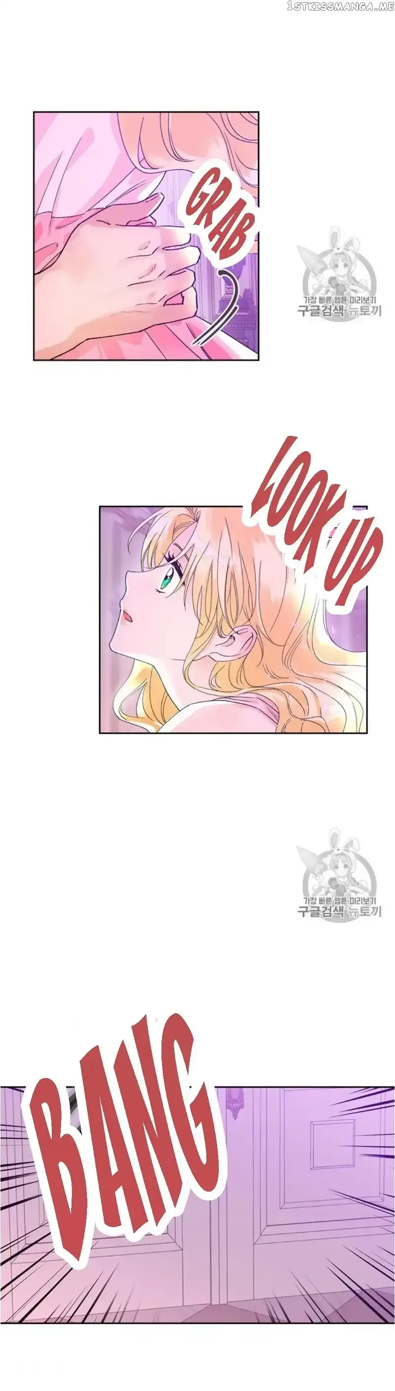 A Villain Is a Good Match for a Tyrant Chapter 41.5 page 8