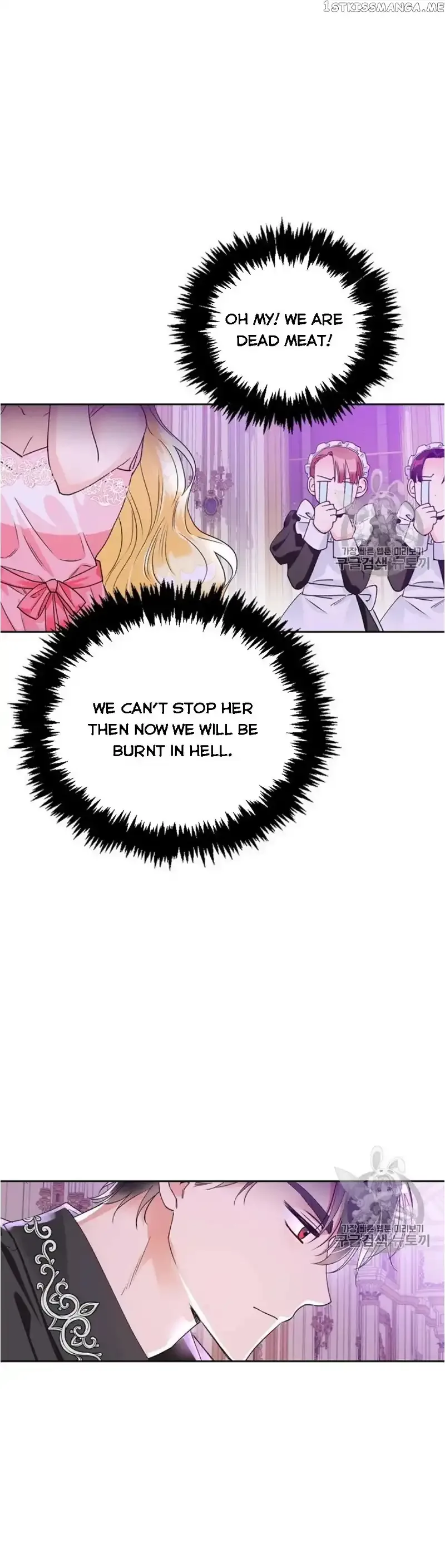 A Villain Is a Good Match for a Tyrant Chapter 41.5 page 7