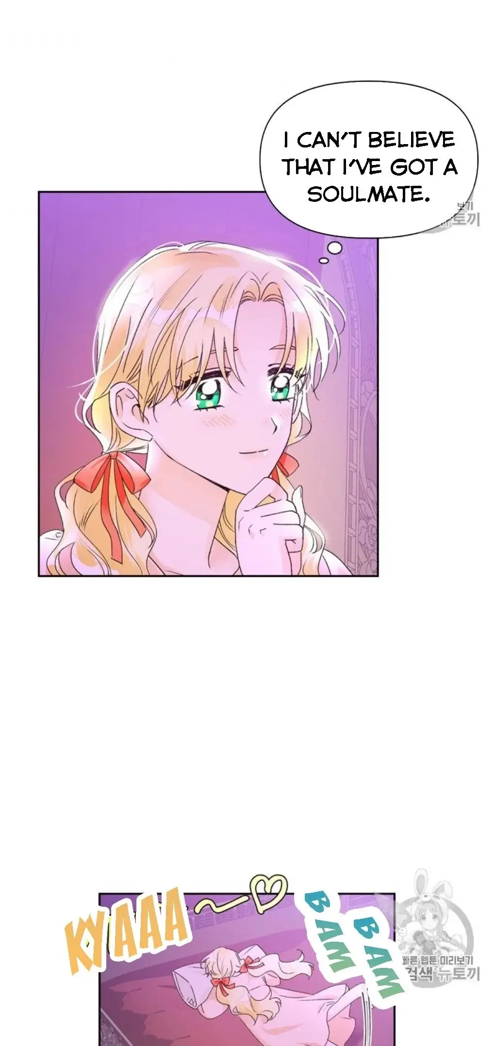A Villain Is a Good Match for a Tyrant Chapter 40.5 page 16