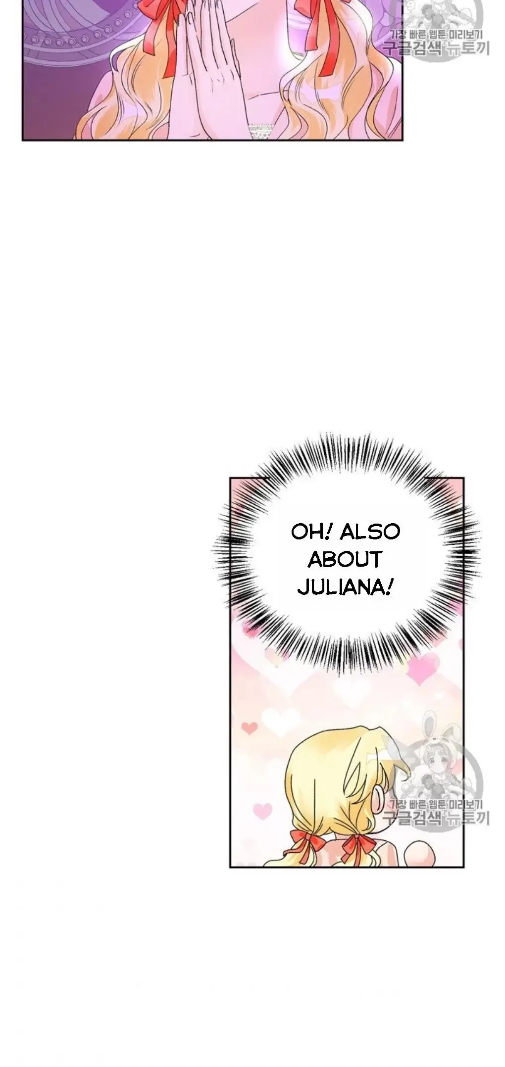 A Villain Is a Good Match for a Tyrant Chapter 40.5 page 14