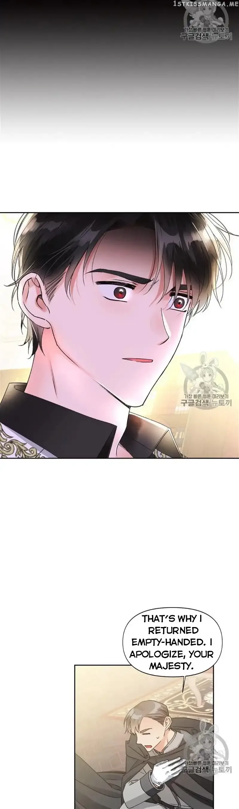 A Villain Is a Good Match for a Tyrant Chapter 40 page 7