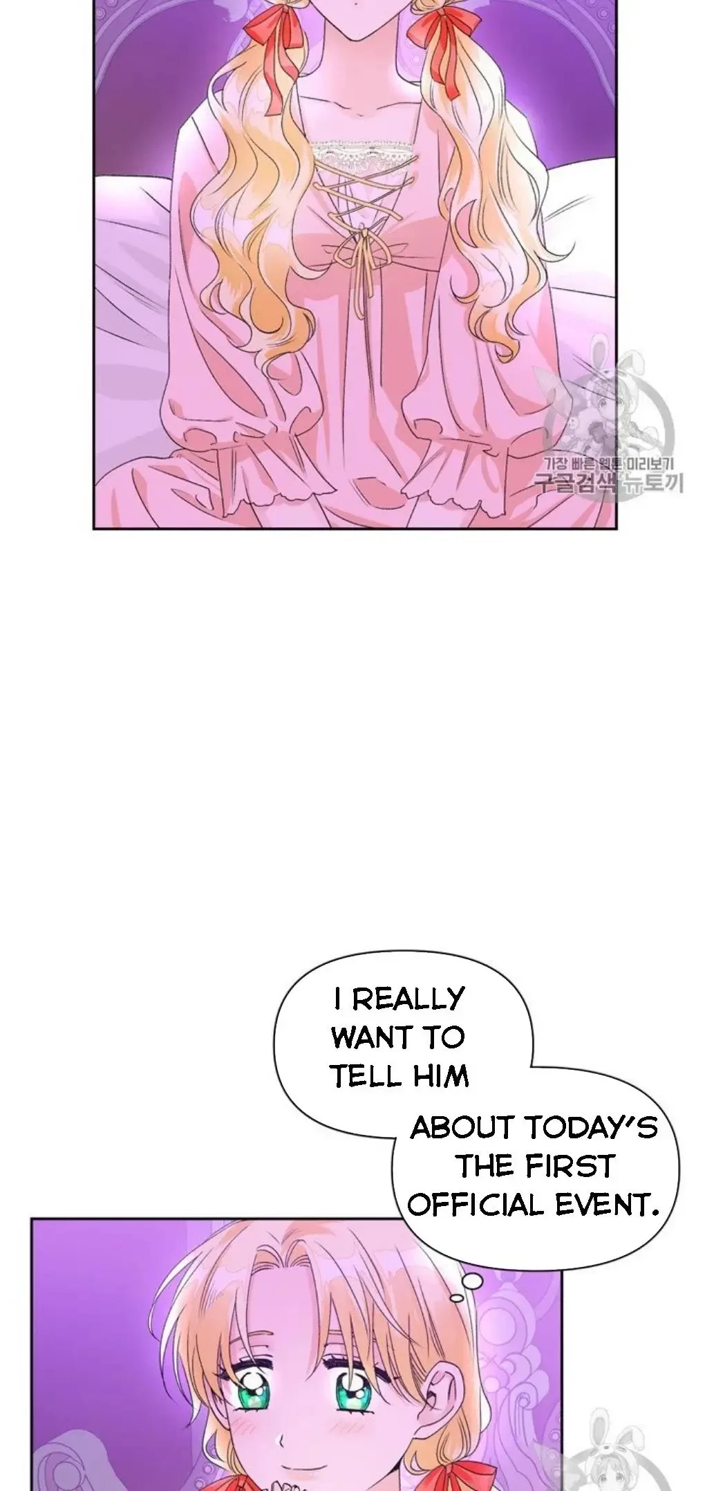 A Villain Is a Good Match for a Tyrant Chapter 40.5 page 13