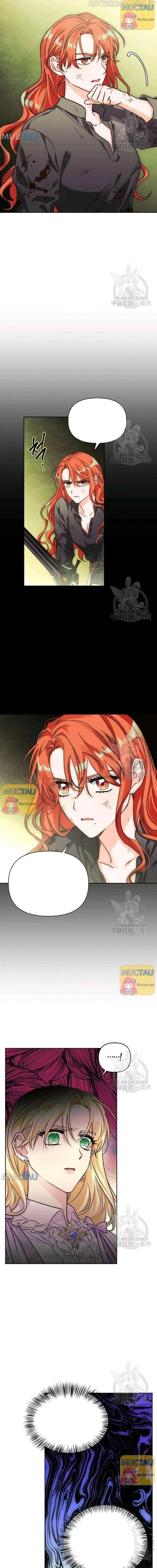 A Villain Is a Good Match for a Tyrant Chapter 81 page 13