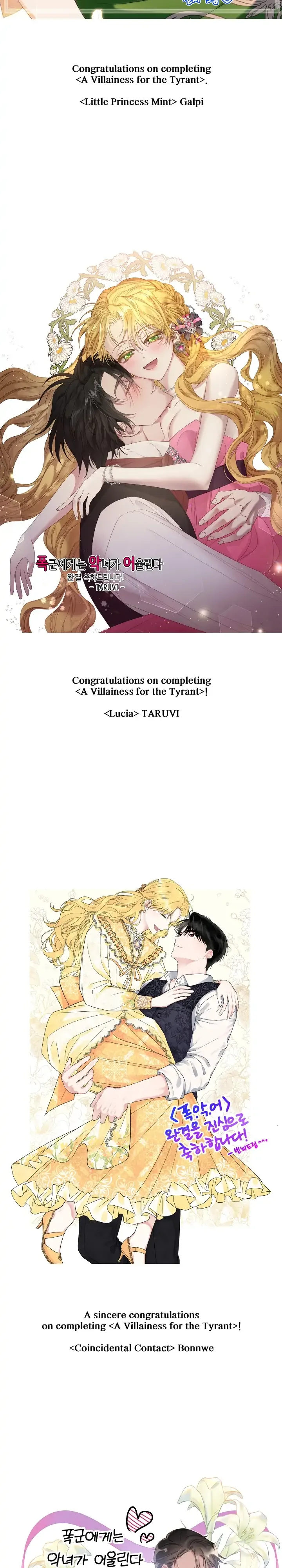 A Villain Is a Good Match for a Tyrant Chapter 104 page 36