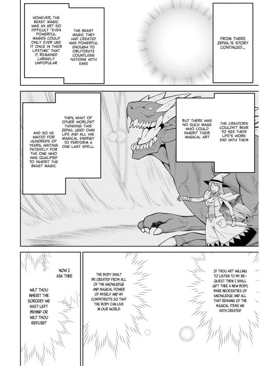 Legend (TAKANO Masaharu) Chapter 1 page 4