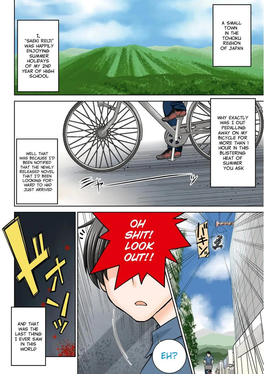 Legend (TAKANO Masaharu) Chapter 1 page 2