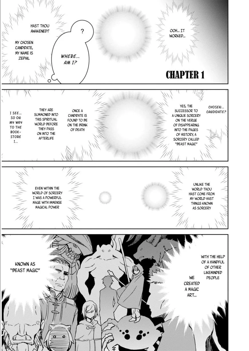 Legend (TAKANO Masaharu) Chapter 1 page 3