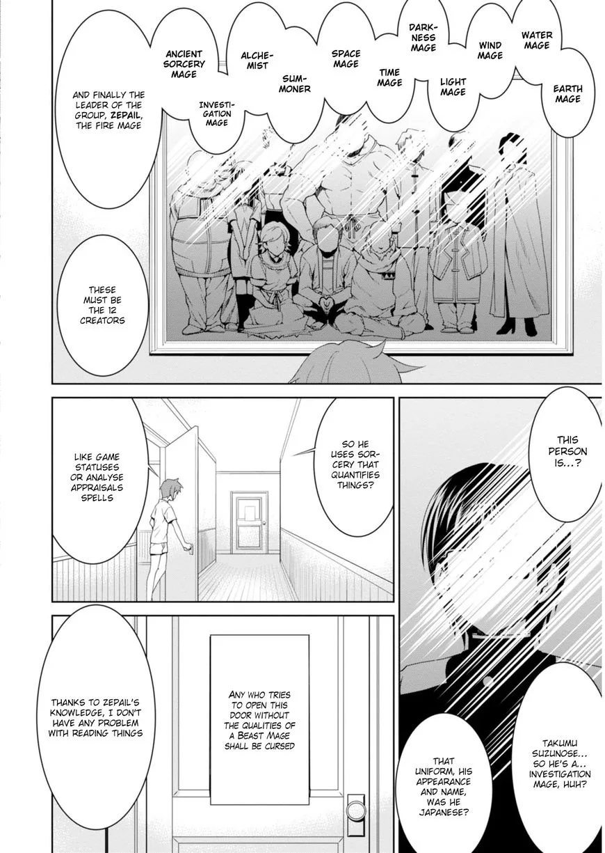 Legend (TAKANO Masaharu) Chapter 1 page 8