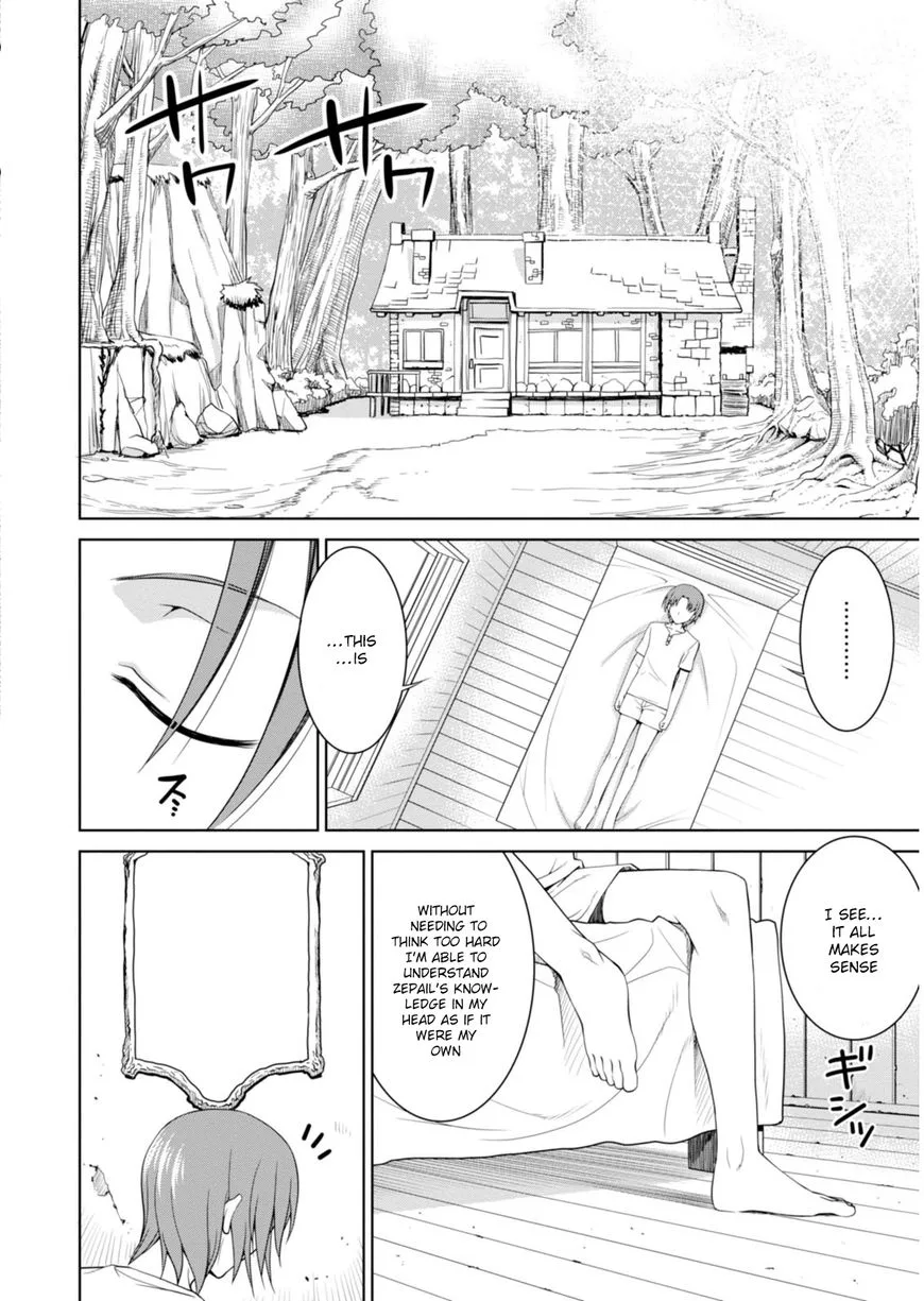 Legend (TAKANO Masaharu) Chapter 1 page 6