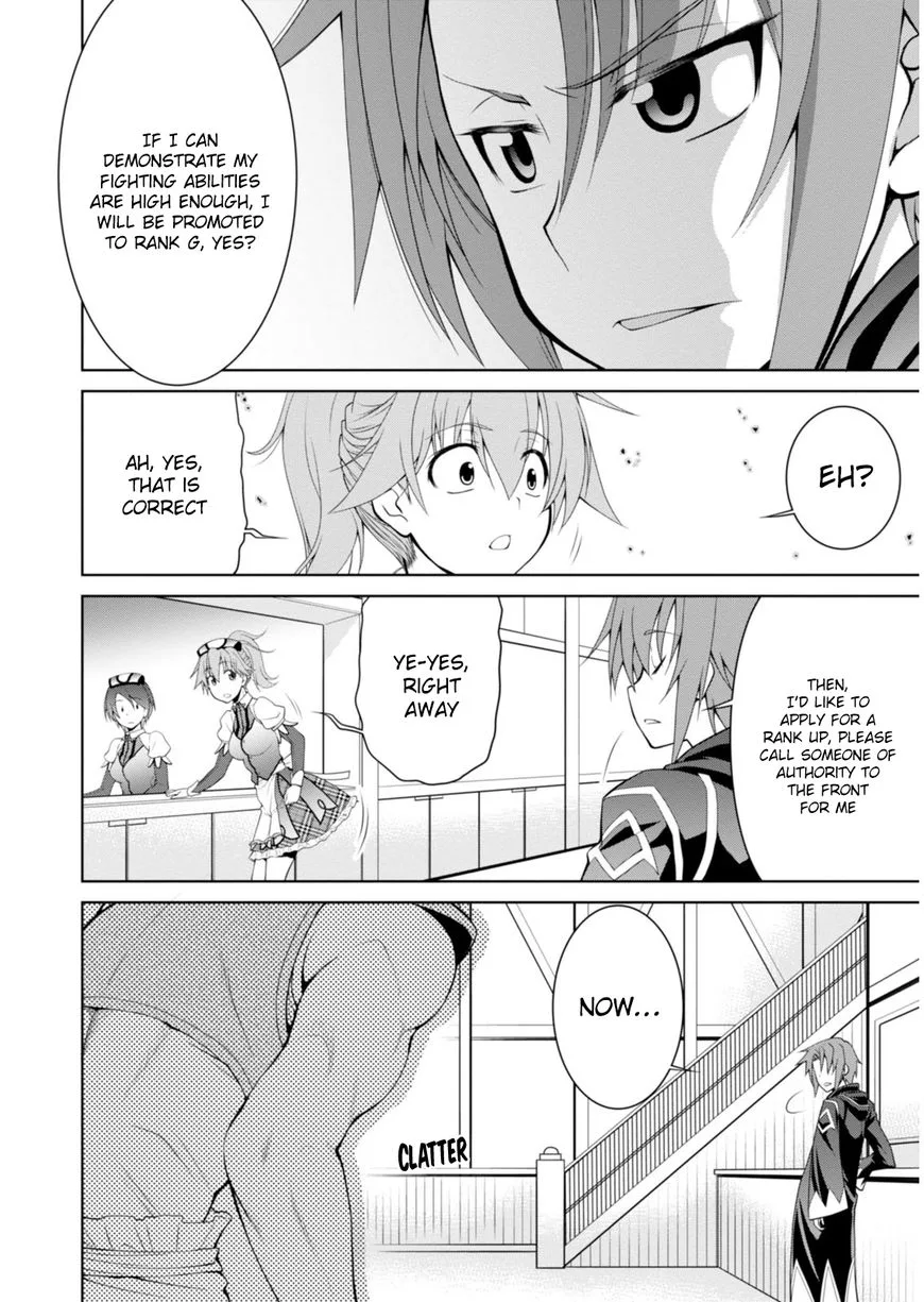Legend (TAKANO Masaharu) Chapter 3 page 11