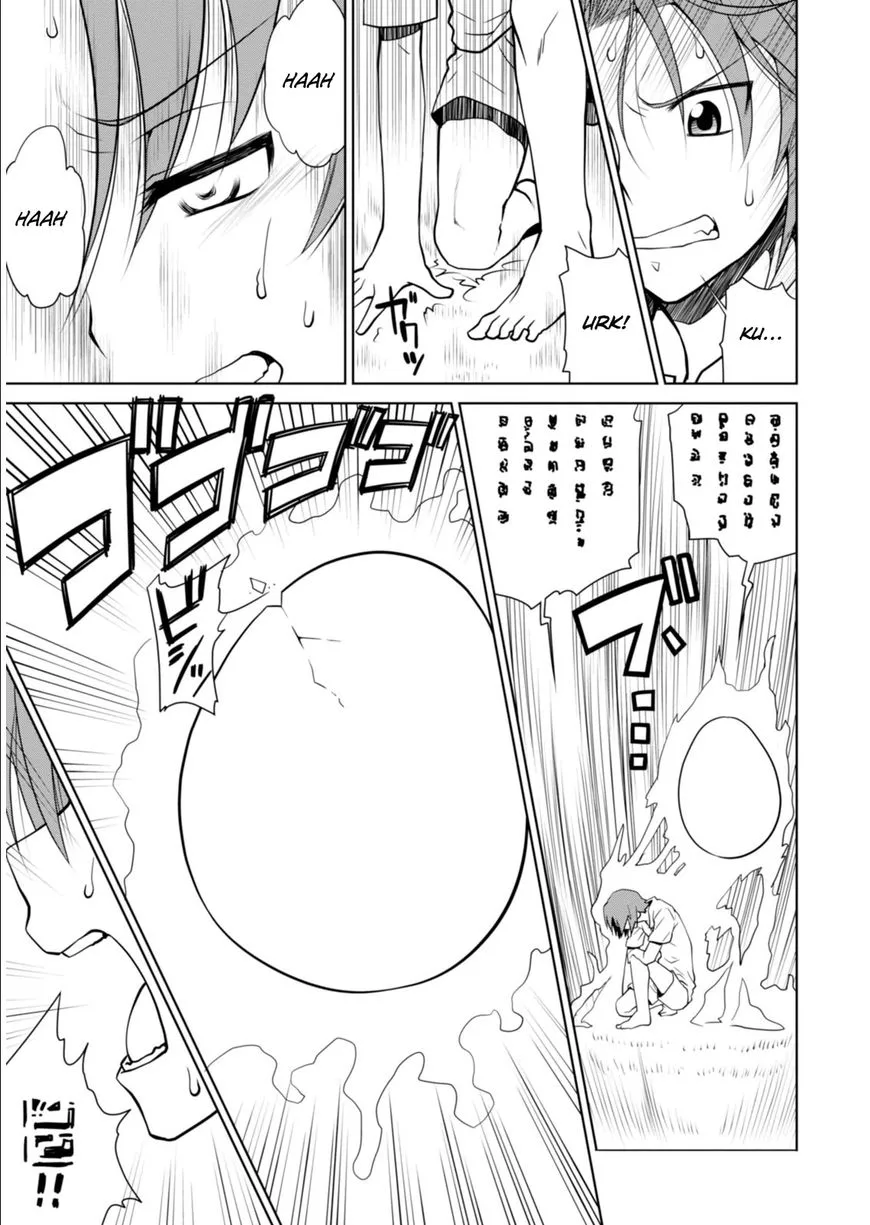 Legend (TAKANO Masaharu) Chapter 1 page 11