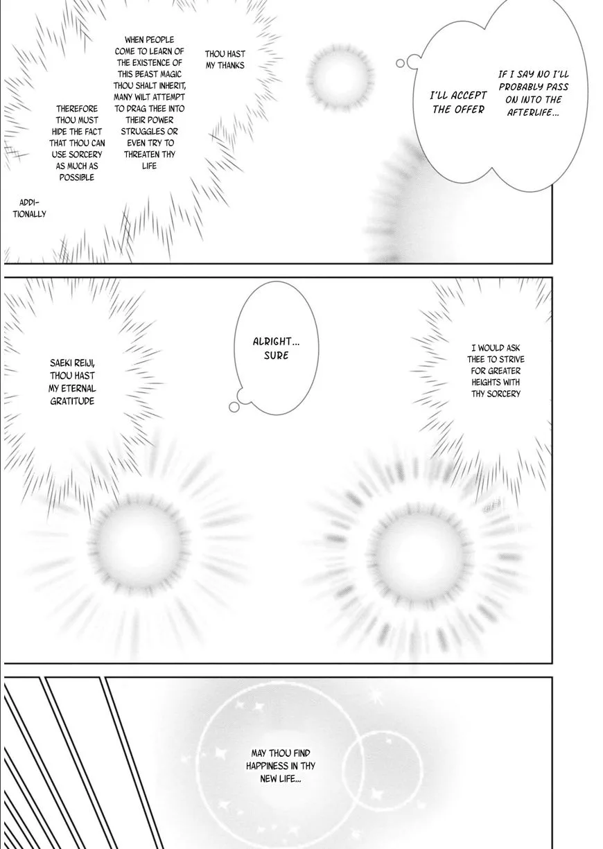 Legend (TAKANO Masaharu) Chapter 1 page 5