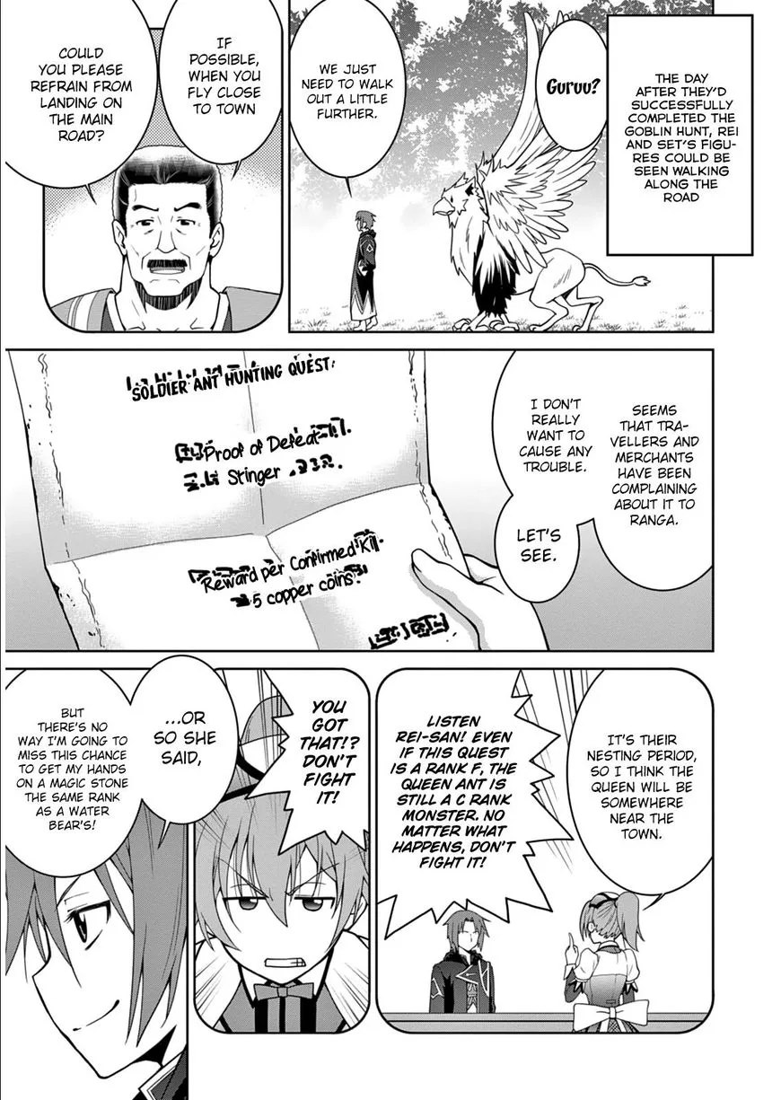 Legend (TAKANO Masaharu) Chapter 5 page 3