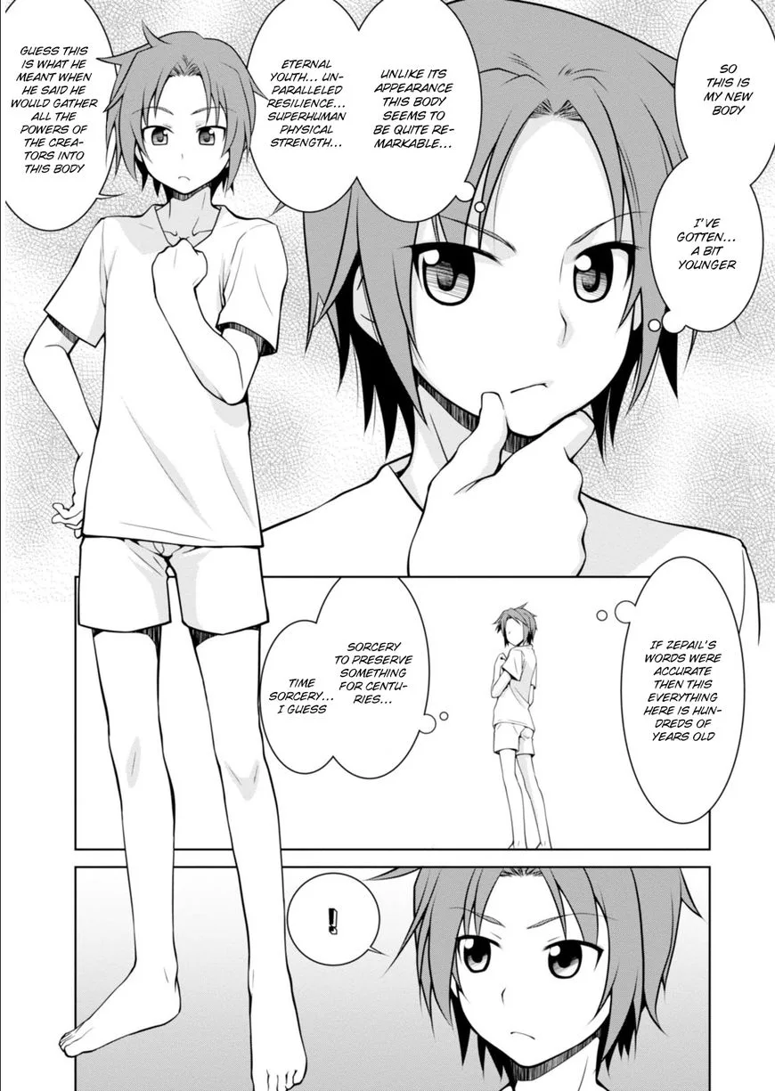 Legend (TAKANO Masaharu) Chapter 1 page 7