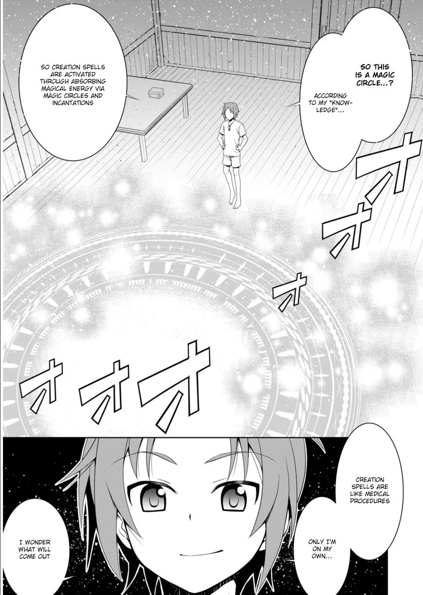 Legend (TAKANO Masaharu) Chapter 1 page 9
