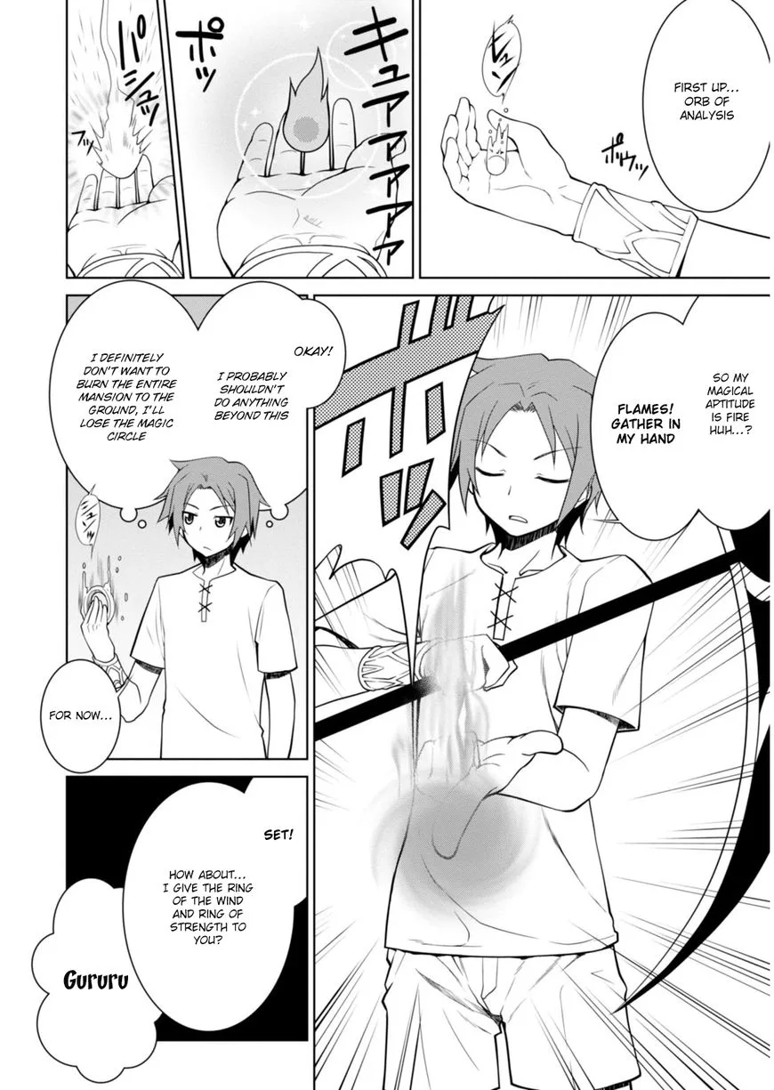 Legend (TAKANO Masaharu) Chapter 1 page 17