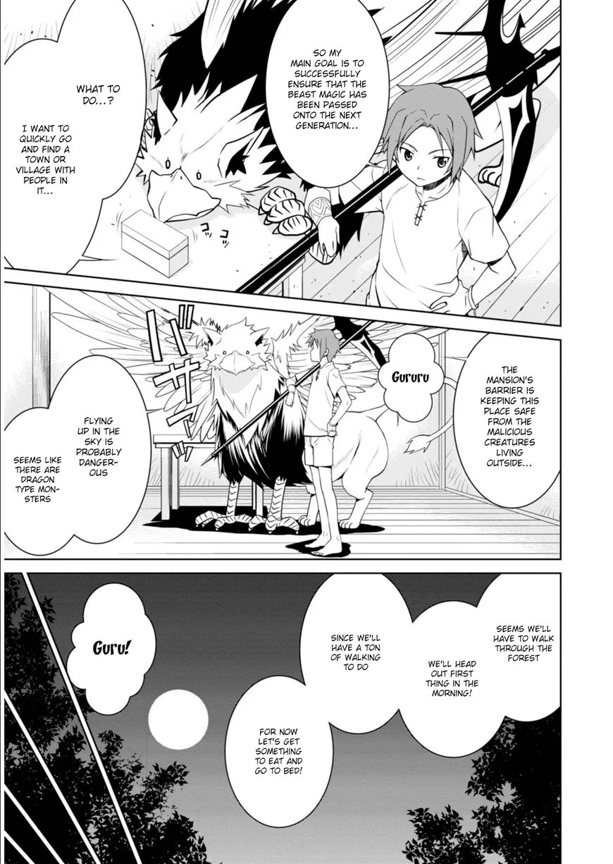 Legend (TAKANO Masaharu) Chapter 1 page 18