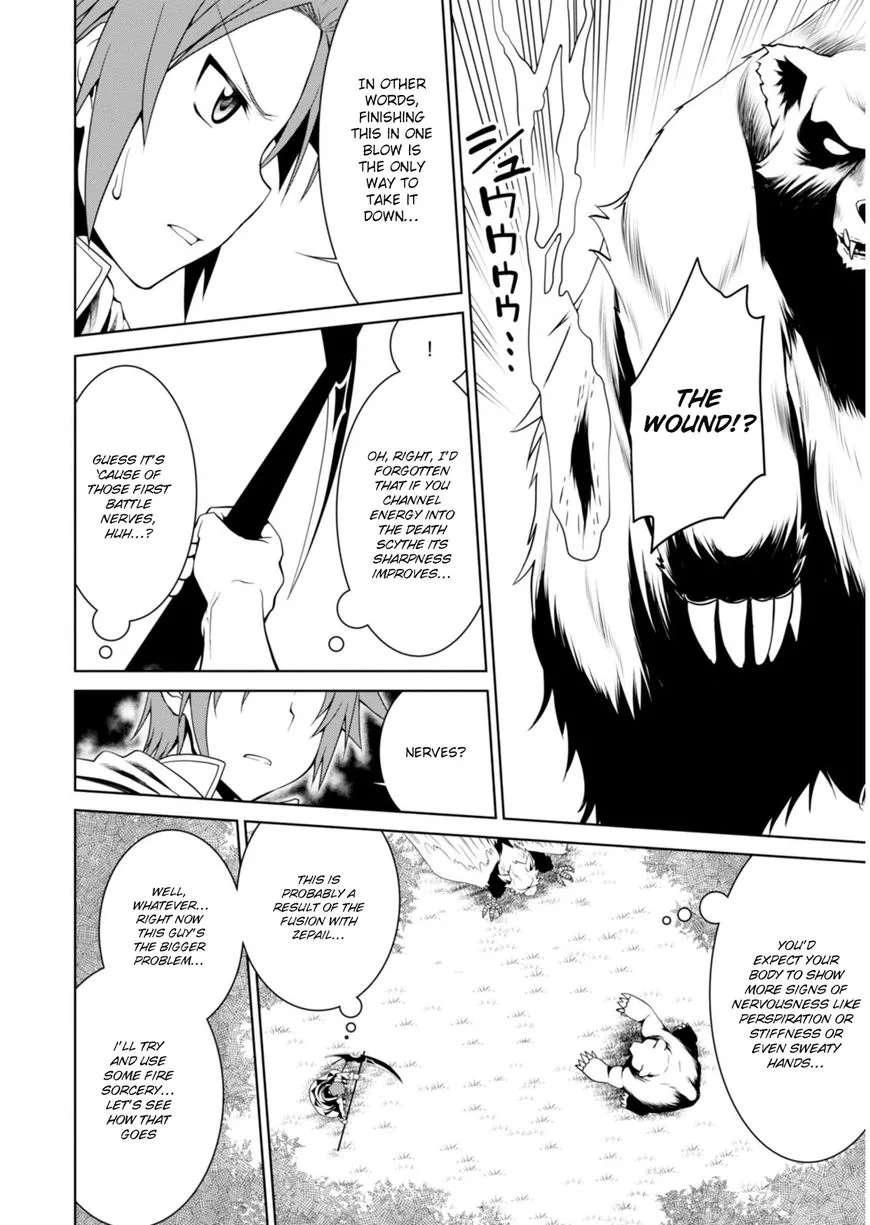 Legend (TAKANO Masaharu) Chapter 1 page 25