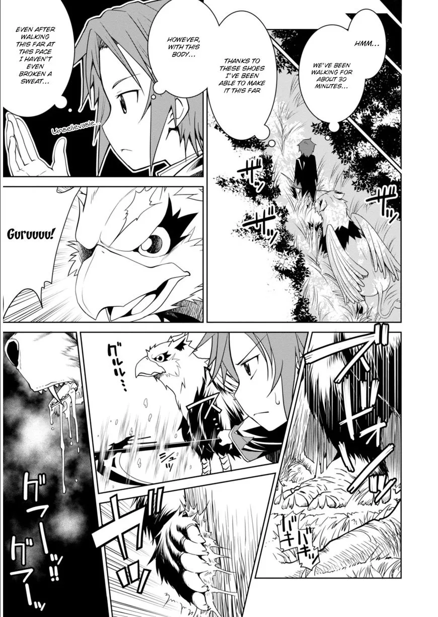 Legend (TAKANO Masaharu) Chapter 1 page 20