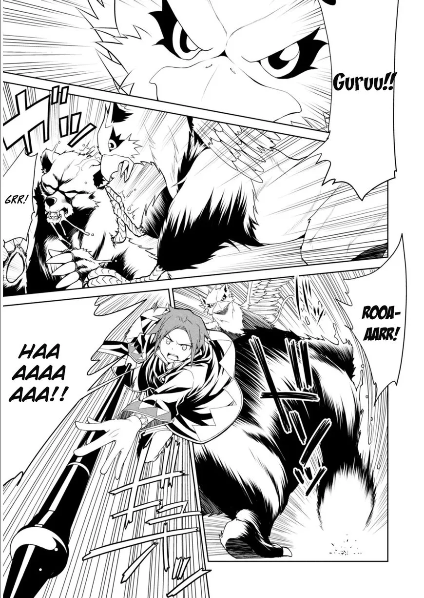 Legend (TAKANO Masaharu) Chapter 1 page 22