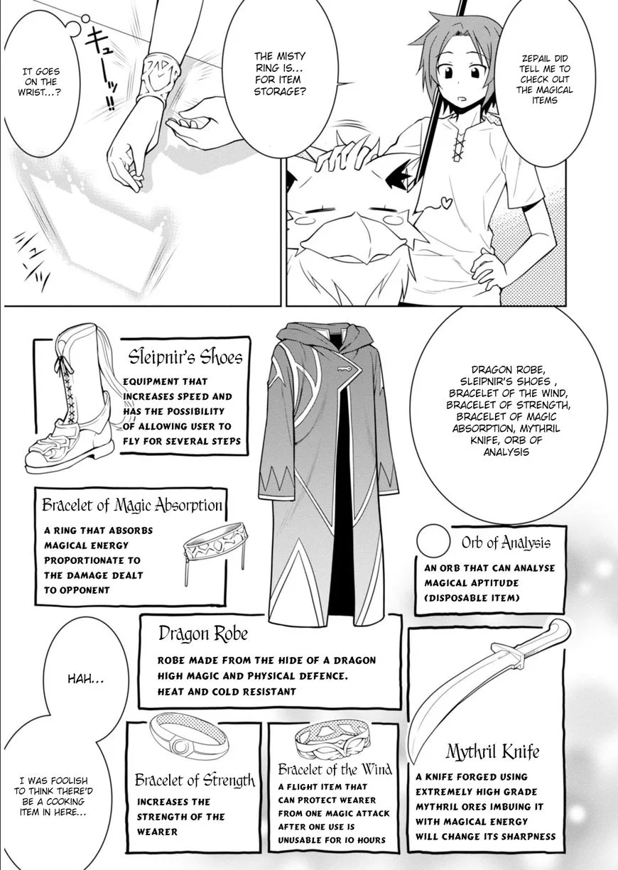 Legend (TAKANO Masaharu) Chapter 1 page 16