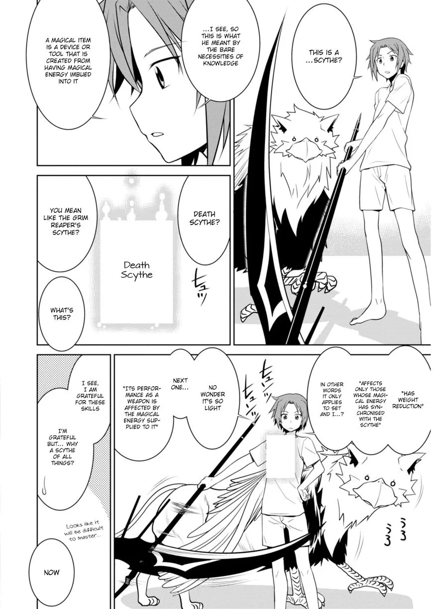 Legend (TAKANO Masaharu) Chapter 1 page 15