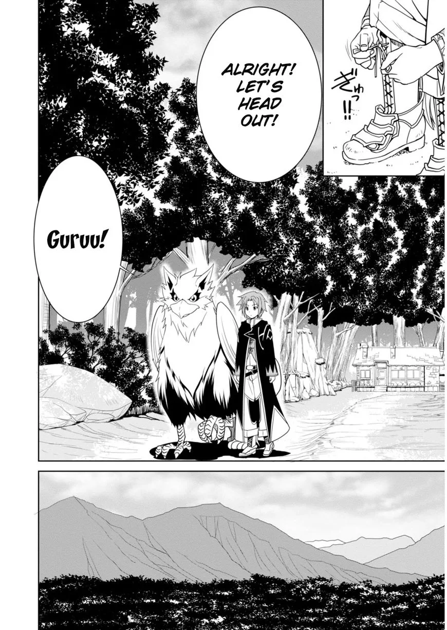 Legend (TAKANO Masaharu) Chapter 1 page 19