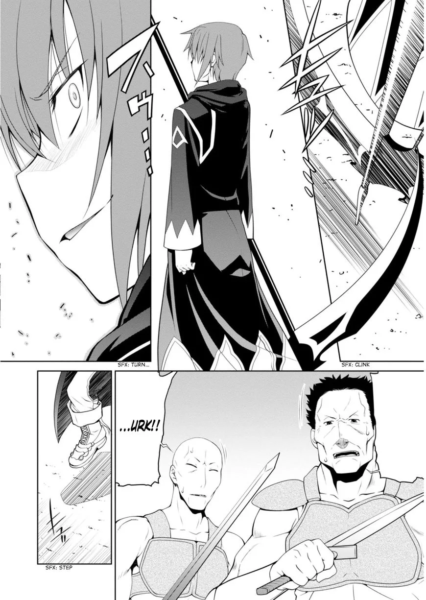 Legend (TAKANO Masaharu) Chapter 3 page 17
