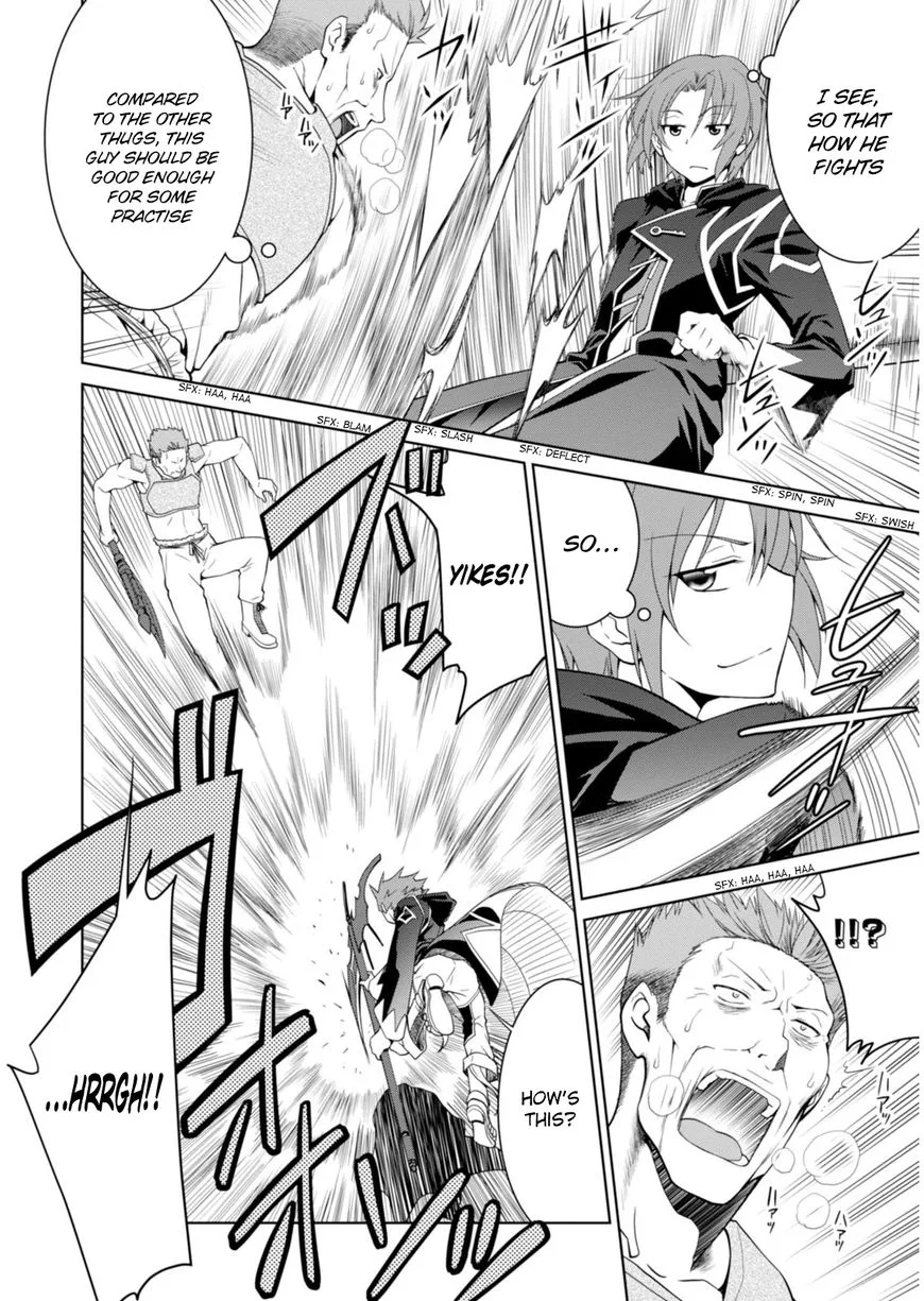 Legend (TAKANO Masaharu) Chapter 3 page 21