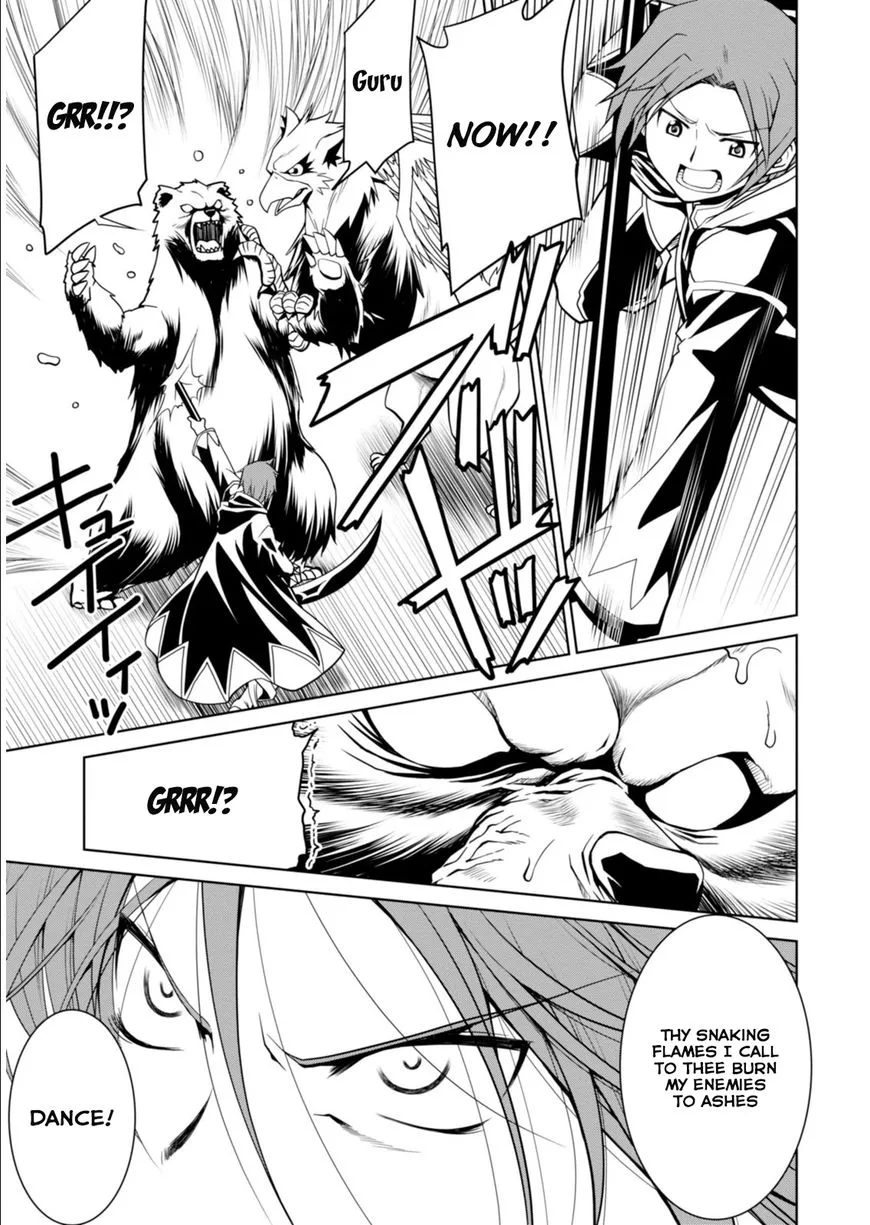 Legend (TAKANO Masaharu) Chapter 1 page 28