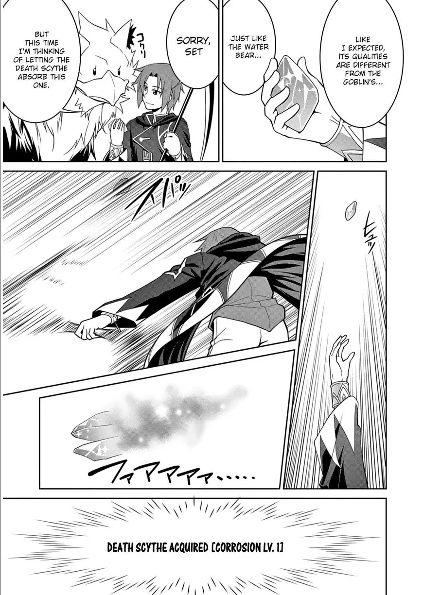 Legend (TAKANO Masaharu) Chapter 5 page 19