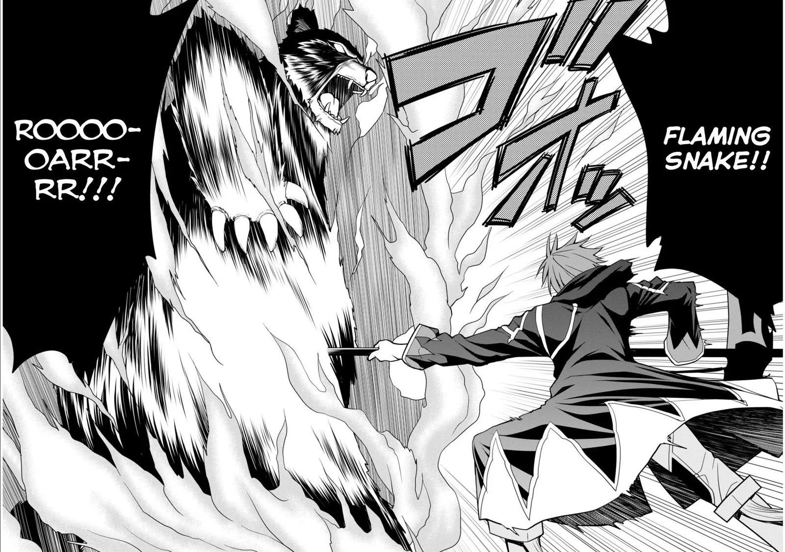 Legend (TAKANO Masaharu) Chapter 1 page 29