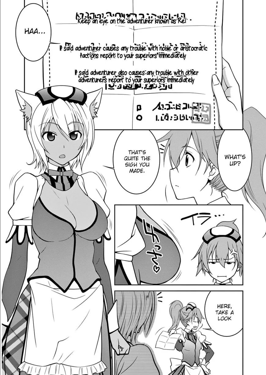 Legend (TAKANO Masaharu) Chapter 5 page 21