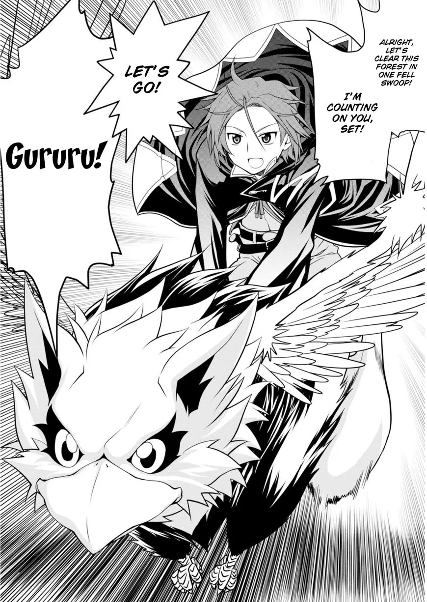 Legend (TAKANO Masaharu) Chapter 1 page 32