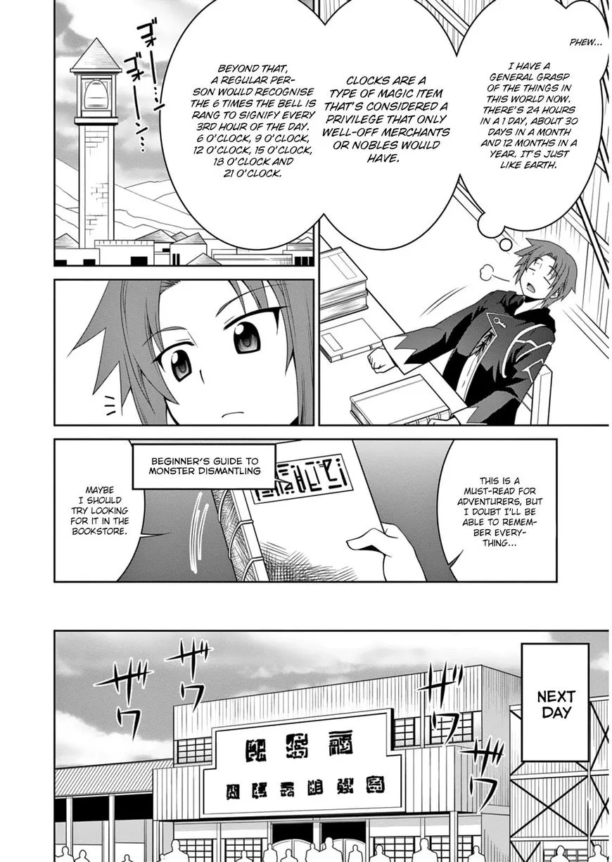 Legend (TAKANO Masaharu) Chapter 4 page 8