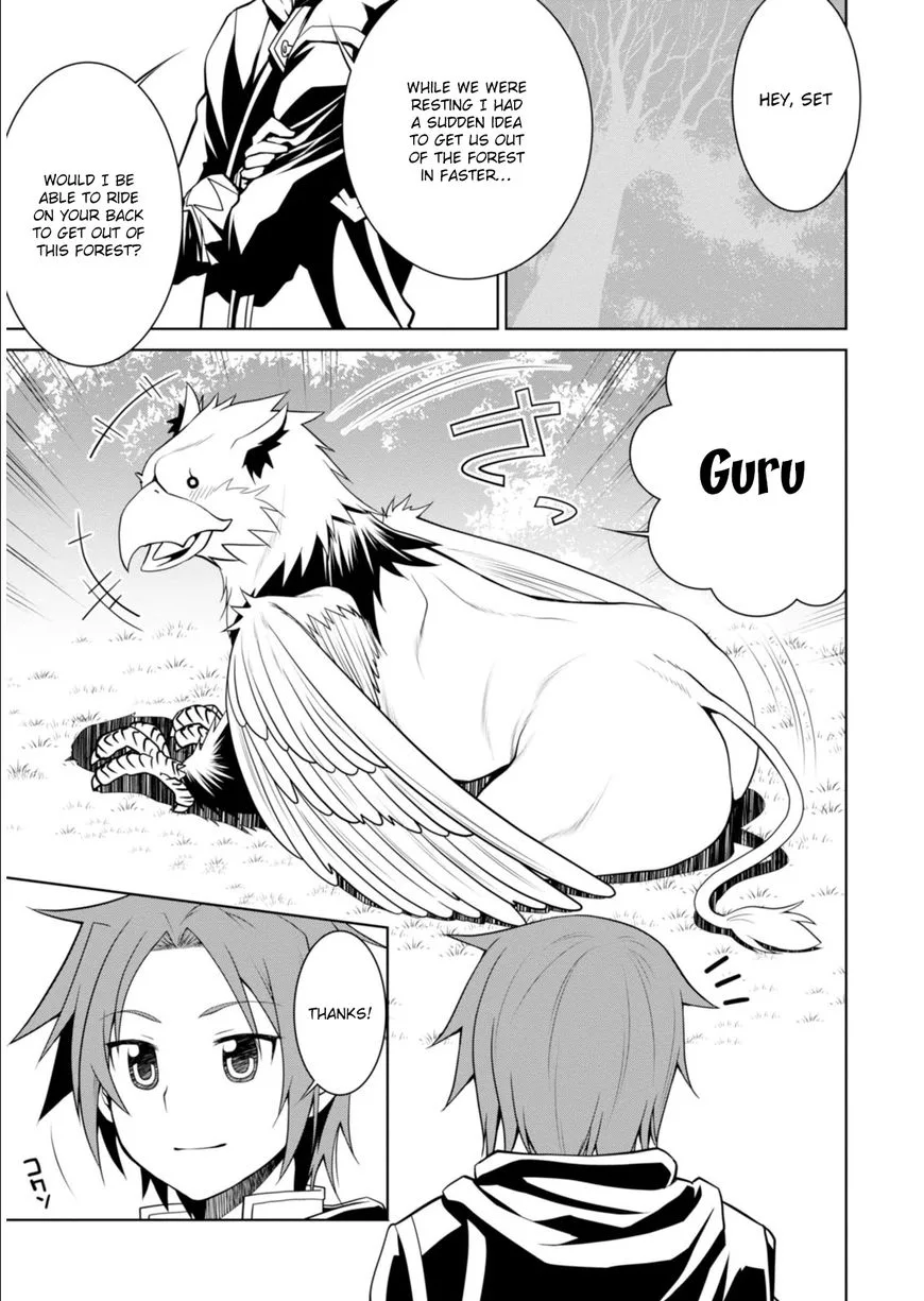 Legend (TAKANO Masaharu) Chapter 1 page 31