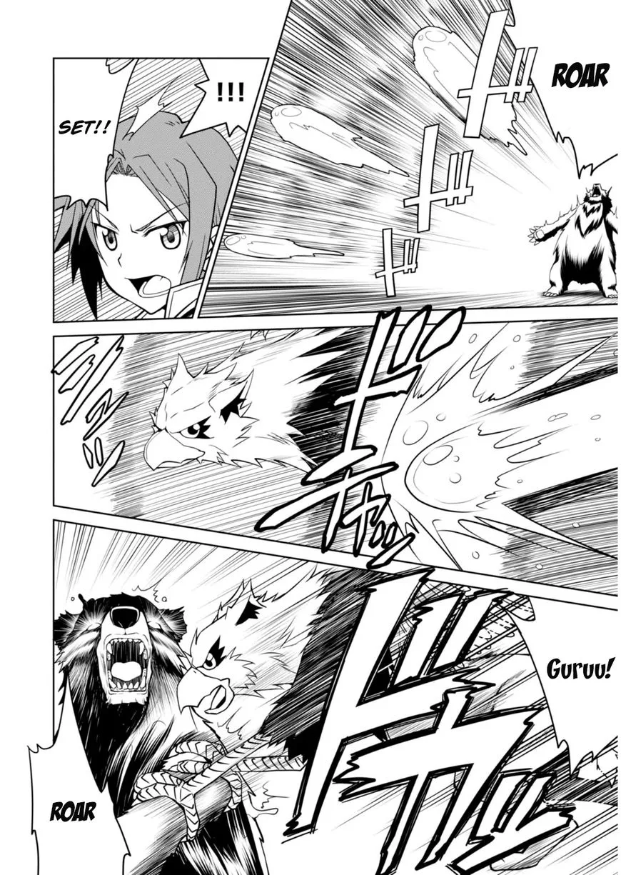 Legend (TAKANO Masaharu) Chapter 1 page 27