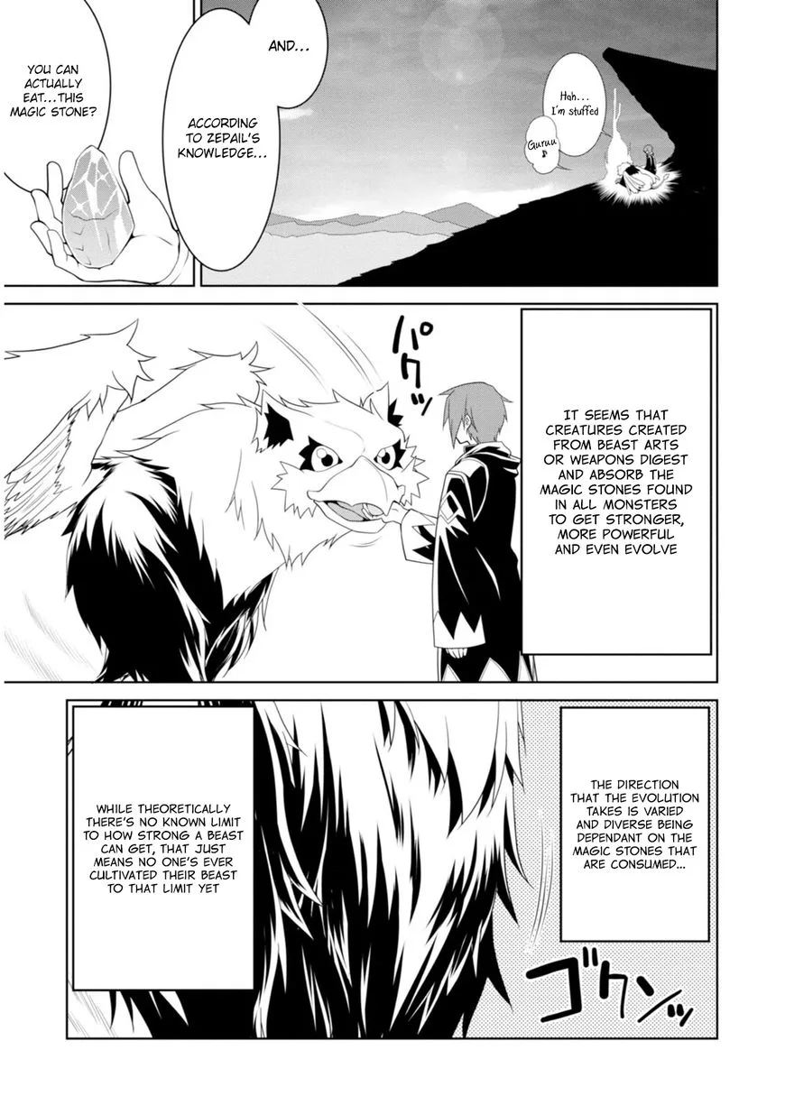 Legend (TAKANO Masaharu) Chapter 2 page 6
