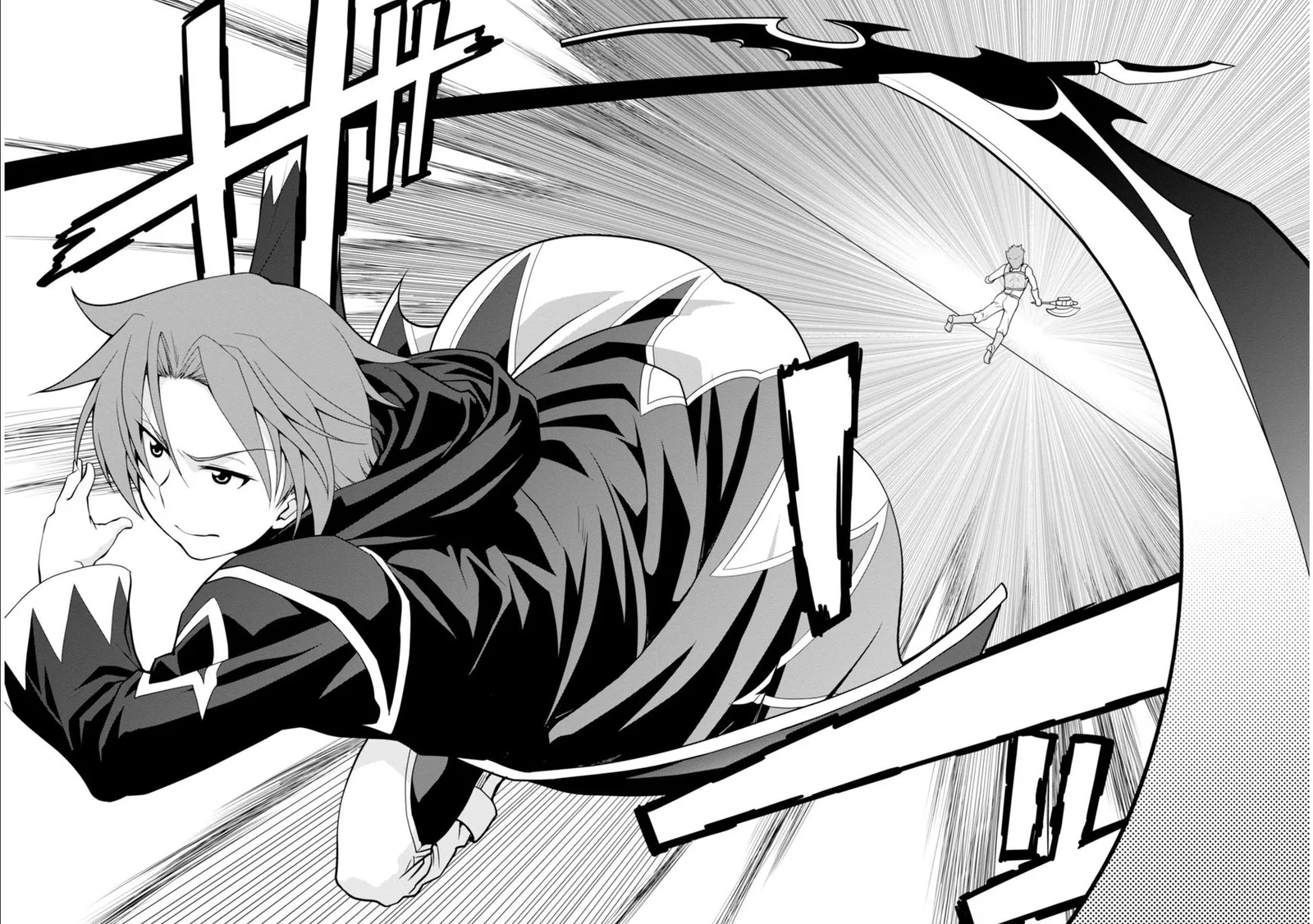 Legend (TAKANO Masaharu) Chapter 3 page 23