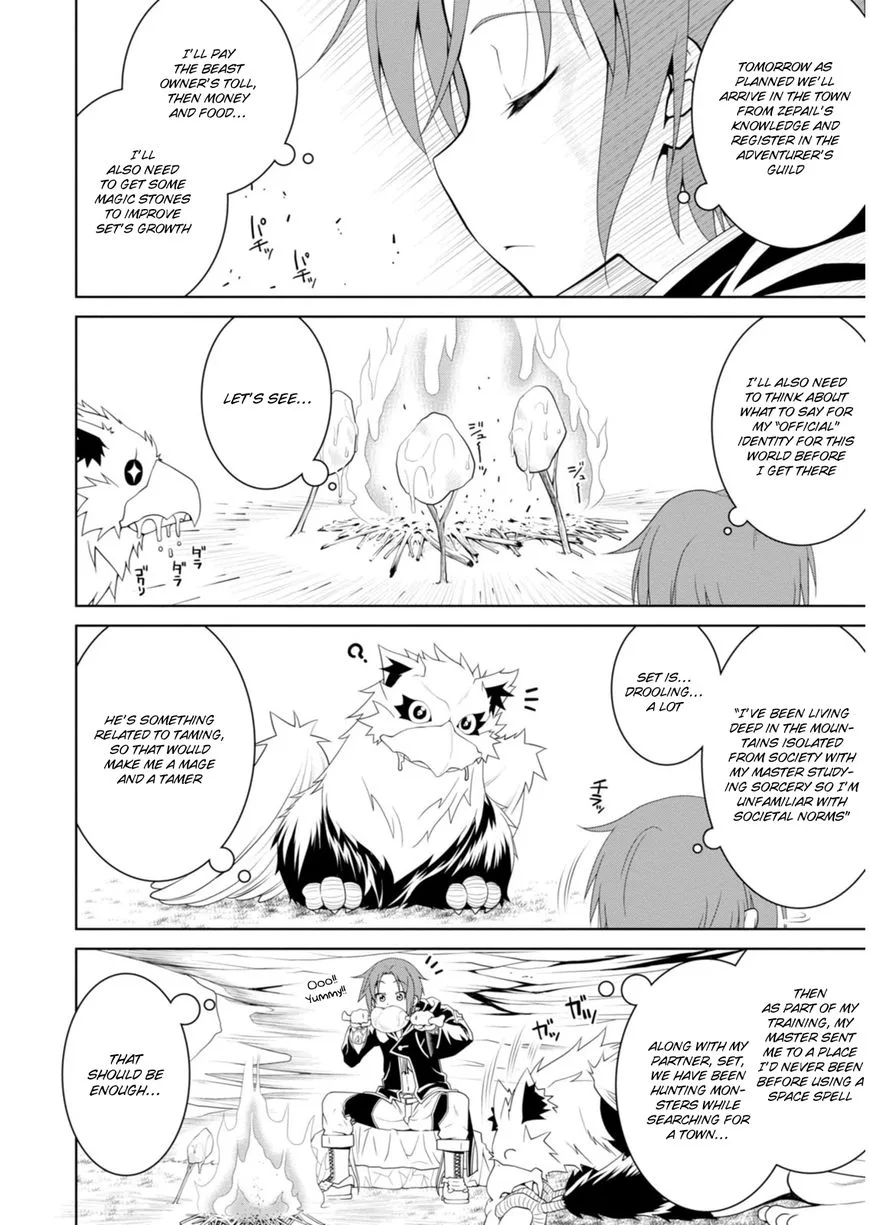 Legend (TAKANO Masaharu) Chapter 2 page 5