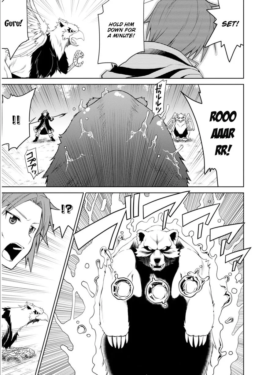 Legend (TAKANO Masaharu) Chapter 1 page 26
