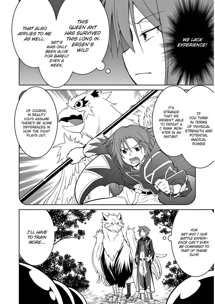 Legend (TAKANO Masaharu) Chapter 5 page 18