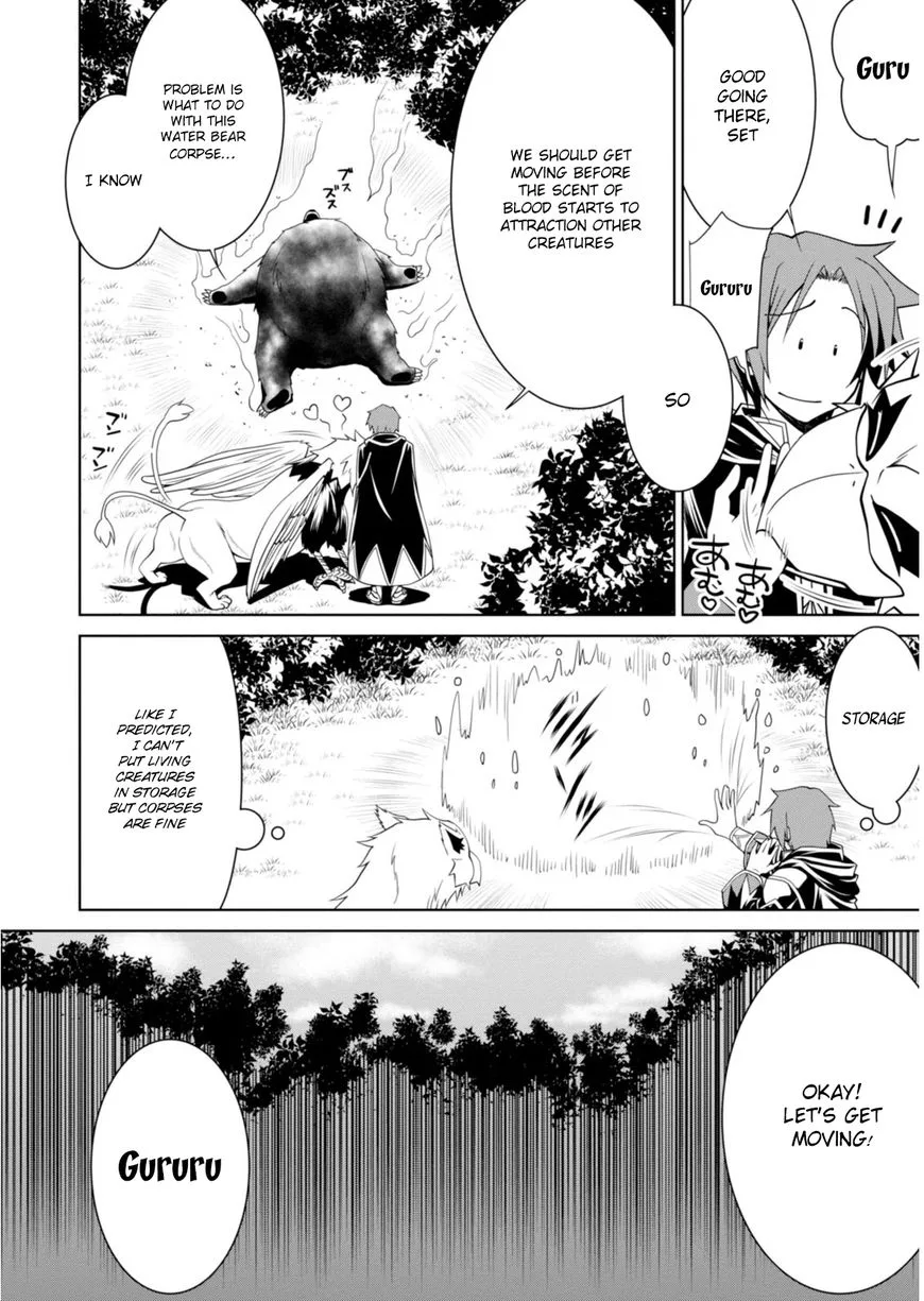 Legend (TAKANO Masaharu) Chapter 1 page 30