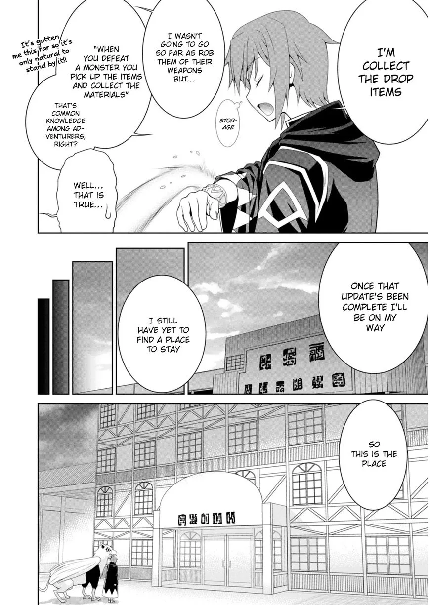 Legend (TAKANO Masaharu) Chapter 3 page 26