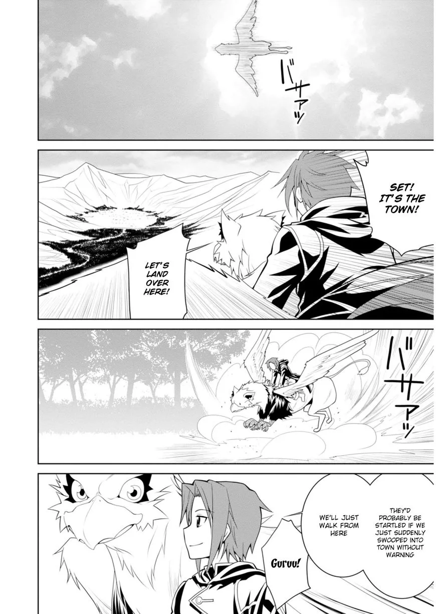 Legend (TAKANO Masaharu) Chapter 2 page 11