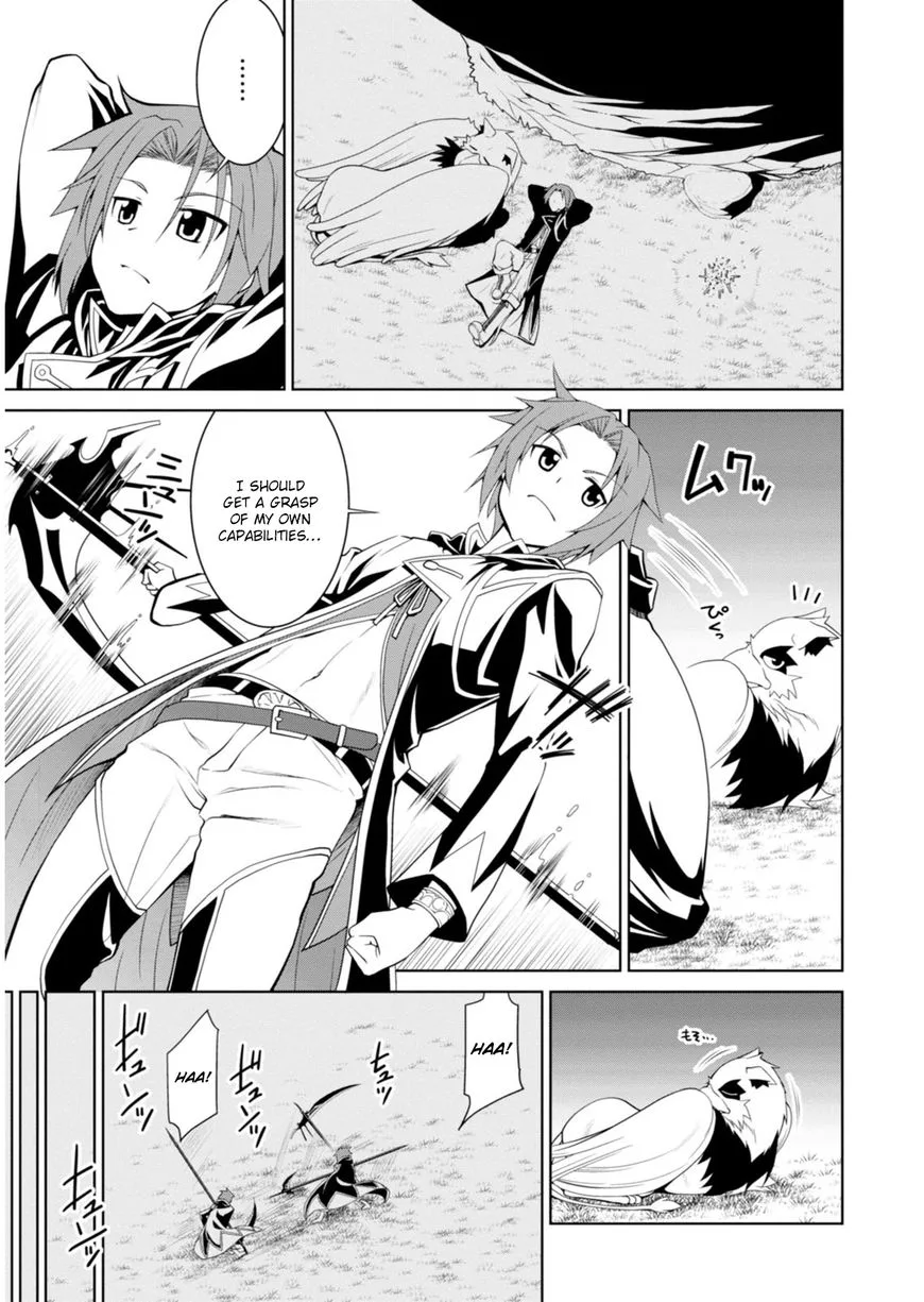 Legend (TAKANO Masaharu) Chapter 2 page 10