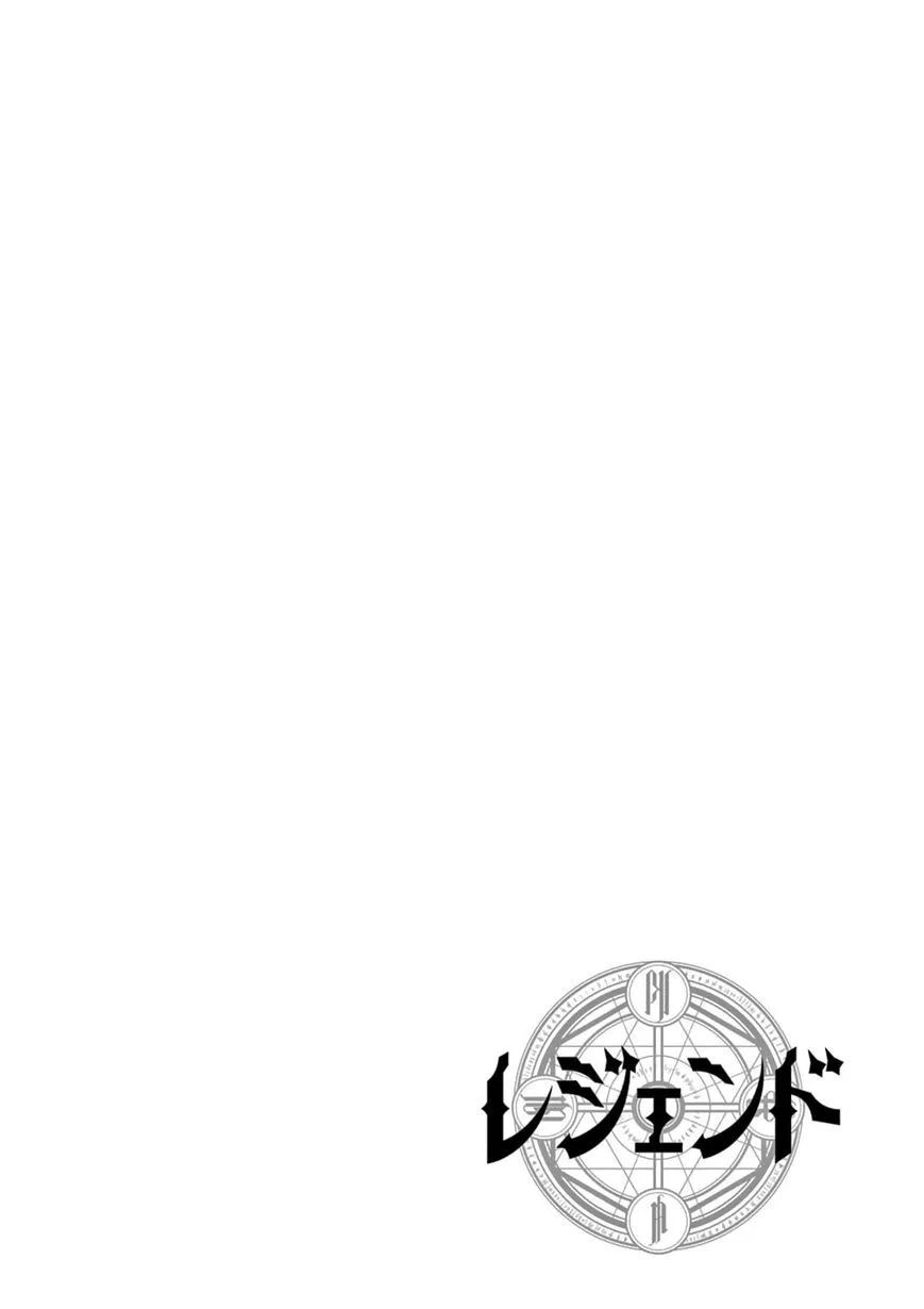 Legend (TAKANO Masaharu) Chapter 6 page 2